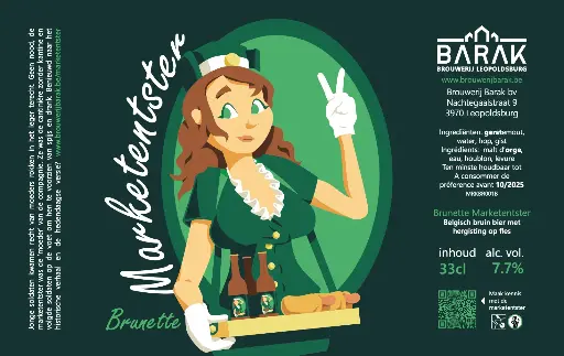 Marketentster Brunette